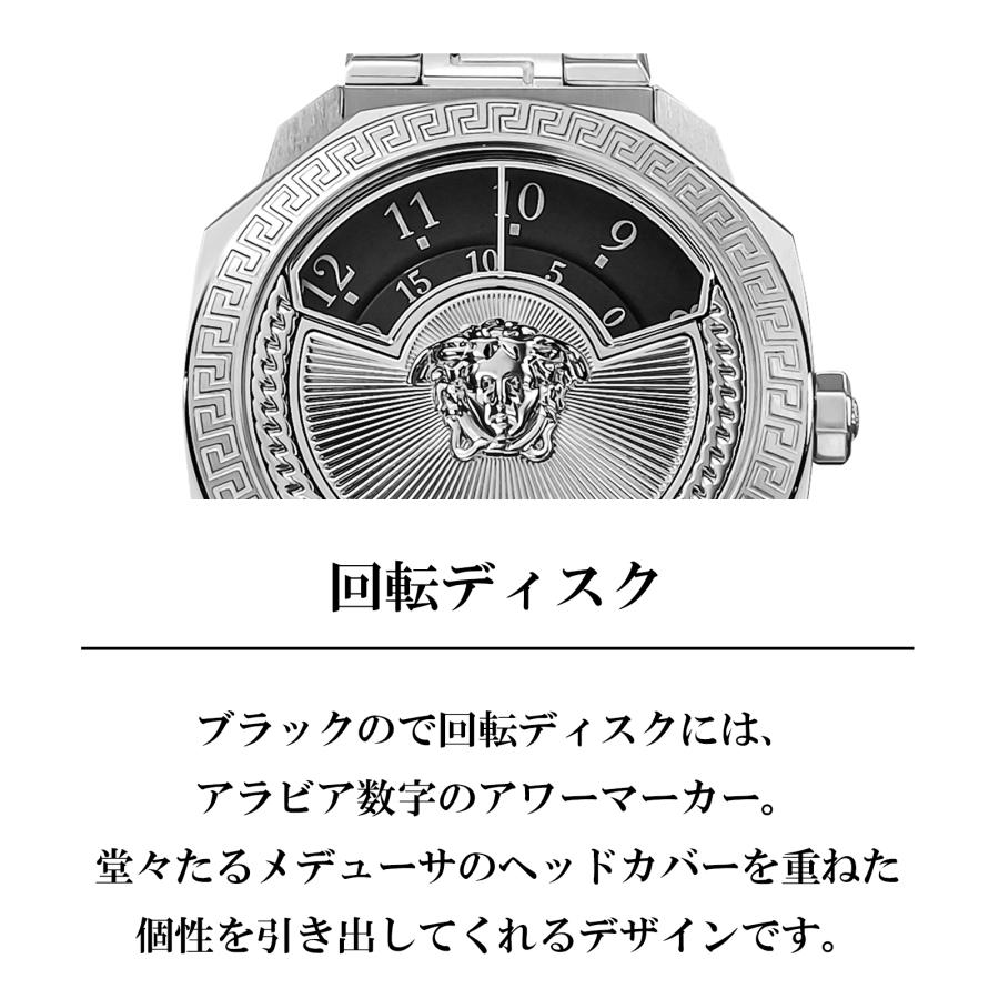 ヴェルサーチェ ヴェルサーチ VERSACE メンズ レディース 時計 DYLOS クォーツ ユニセックス シルバー VQU030015 爆買の画像