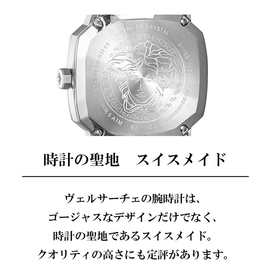 【国内即納】VERSACE DYLOS VQU030015 ユニセックス 腕時計 VERSACE ヴェルサーチ 腕時計 ユニセックス シルバー DYLOS