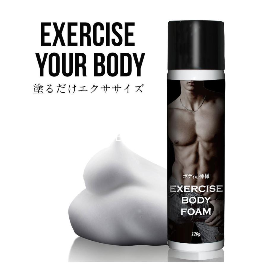 ボディの神様 God Of Body ボディの神様 エクササイズ ボディフォーム ボディケア 1g 返品交換対象外 A02 Exercisebodyfor 1 U Stream 通販 Yahoo ショッピング