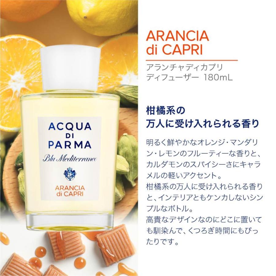 セット販売　アクアディパルマ　アランチャ　ベルガモット　セット キノット オーデトワレ - アクアディパルマ公式 ACQUA DI PARMA