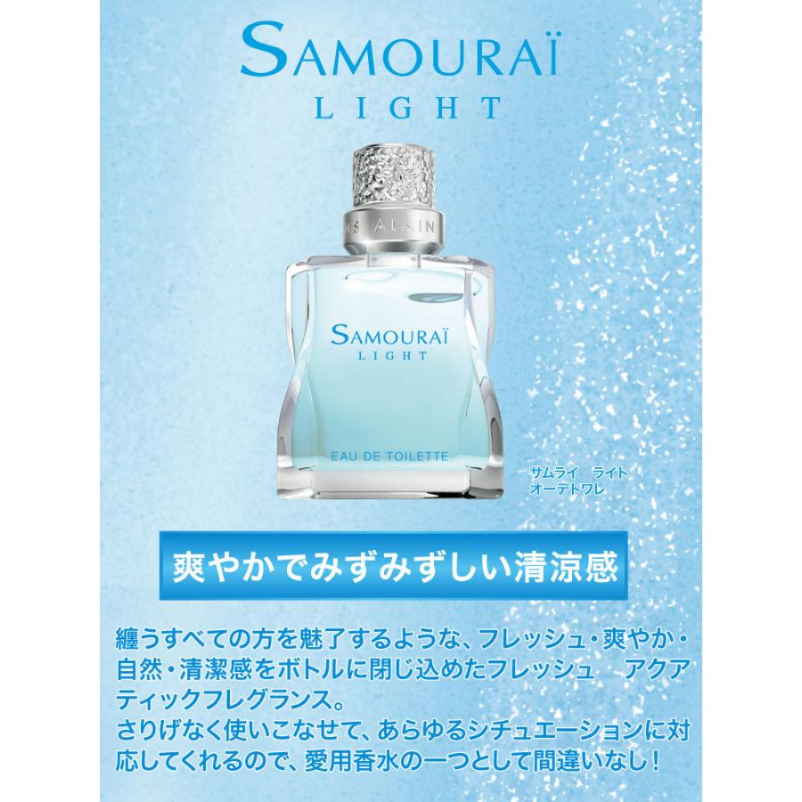 サムライ Samourai 香水 50ml メンズ レディース ユニセックス フレグランス モテ香水 Ad Lightetsp 50 U Stream 通販 Yahoo ショッピング