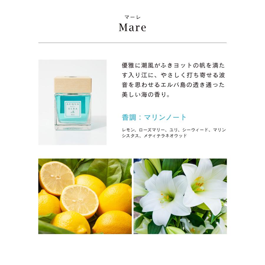 アクア デル エルバ ACQUA DELL ELBA ディフューザー 500ml ユニ