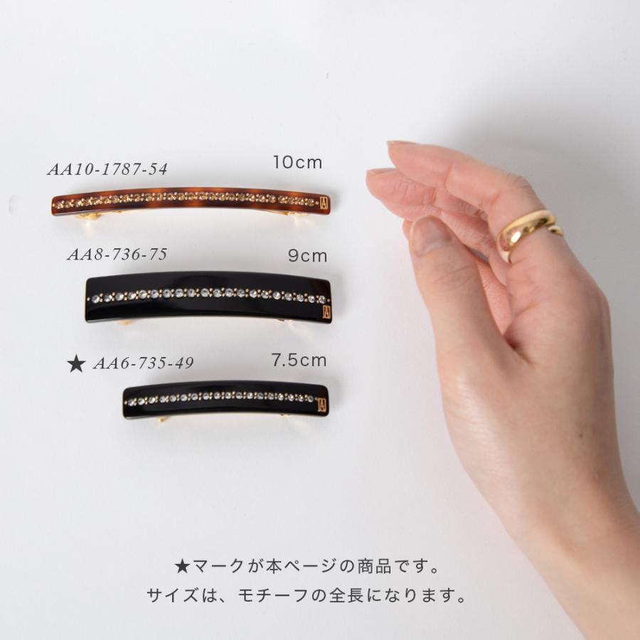 アレクサンドル ドゥ パリ バレッタ ALEXANDRE DE PARIS AA6-735-49 ヘアアクセサリー レディース ヘアクリップ べっ甲 ベーシック シンプル 6cm プレゼント :adp-aa6-735-49:U-STREAM - 通販 - Yahoo!ショッピング アレクサンドル ドゥ パリ バレッタ ALEXANDRE DE PARIS AA6-735-49 ヘアアクセサリー レディース ヘアクリップ べっ甲 ベーシック シンプル 6cm プレゼント :adp-aa6-735-49:U-STREAM - 通販 - Yahoo!ショッピング