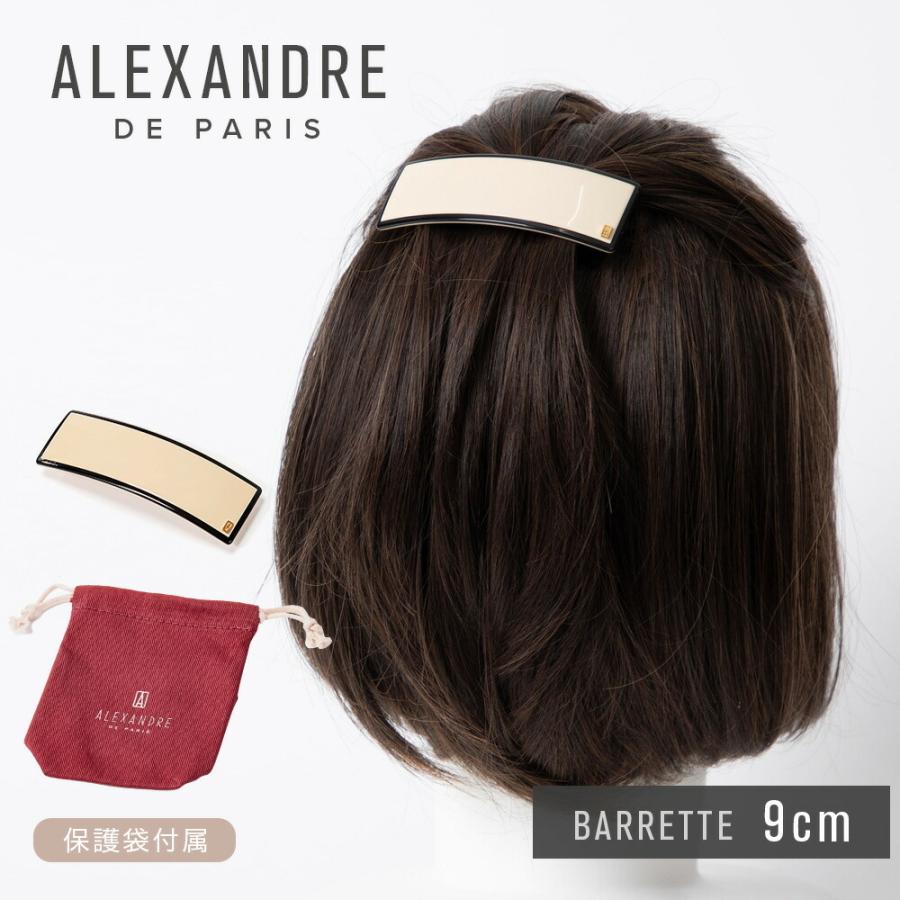 ALEXANDRE DE PARIS（アレクサンドル ドゥ パリ） アレクサンドル ドゥ