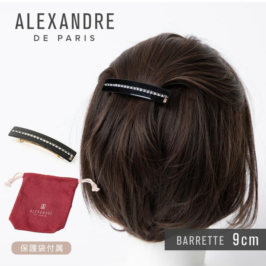ALEXANDRE DE PARIS アレクサンドルドゥパリ AA8-736-75 ヘアー ALEXANDRE DE PARIS アレクサンドルドゥパリ AA8-736-75 ヘアー