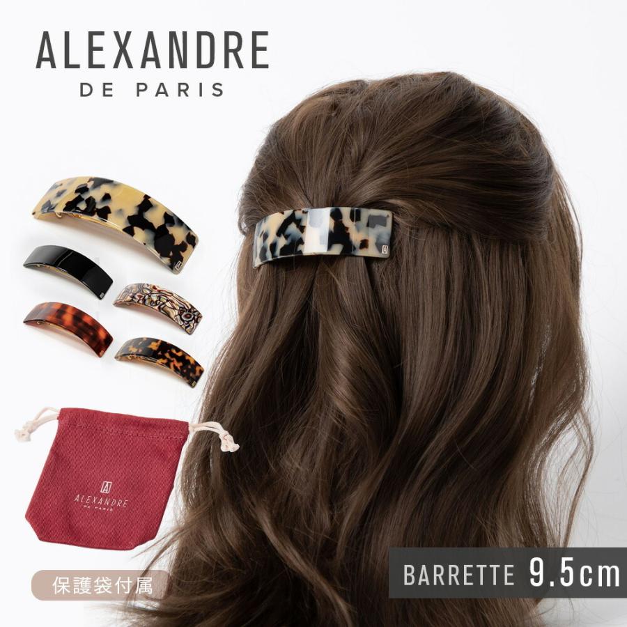 アレクサンドル ドゥ パリ ヘアクリップ ALEXANDRE DE PARIS AQCH-1743