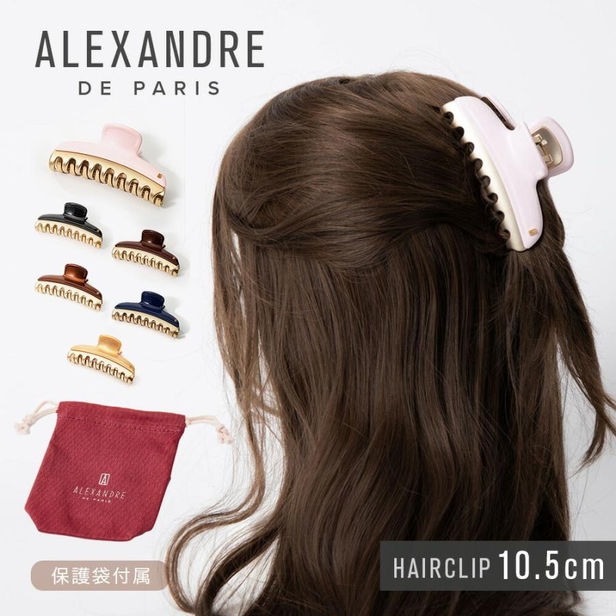 アレクサンドルドゥパリ　クリップ　フルーレット　ブラウン L クリップ｜ALEXANDRE DE PARIS（アレクサンドル ドゥ パリ）