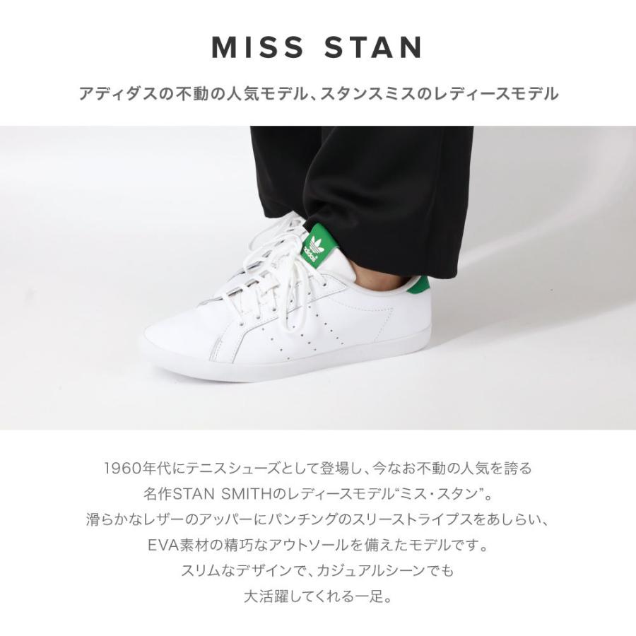 スニーカー アディダス Stan Smith スタンスミス Miss Stan ミススタン Ftwwht Greenレディース M 17 Ads M U Stream 通販 Yahoo ショッピング