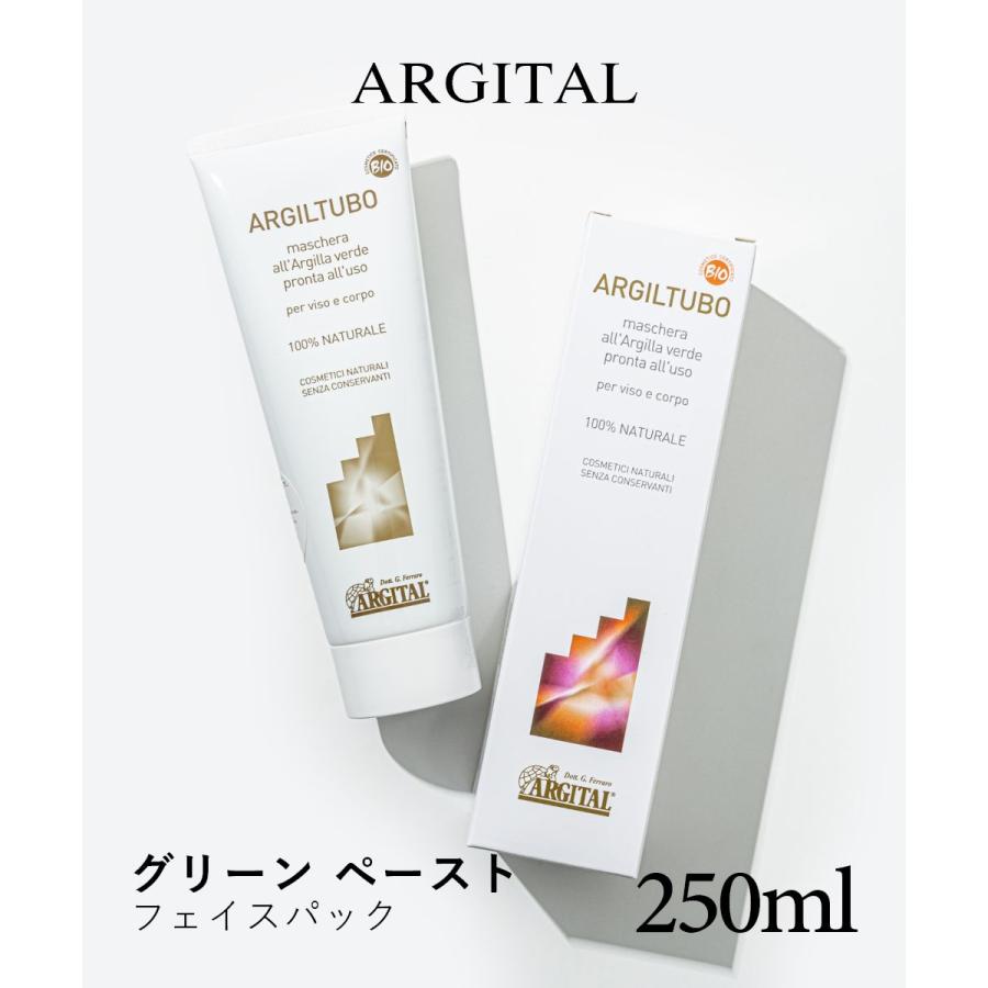 ARGITAL（アルジタル） グリーンクレイペースト 250ml クレイ マスク