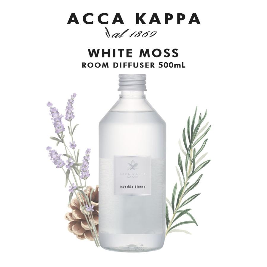 アッカカッパ Acca Kappa ホワイトモス ディフューザー リフィル 500ml ルームフレグランス 返品交換対象外 Ak Whitemossdiffus Refil 500 U Stream 通販 Yahoo ショッピング