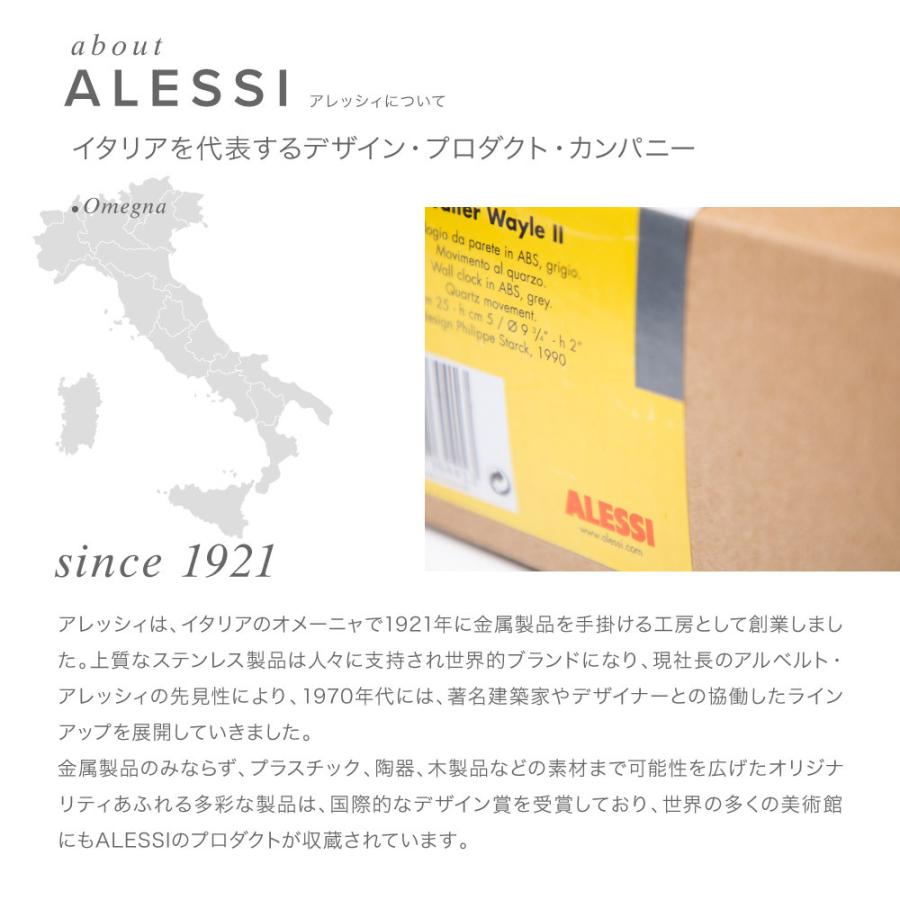 ALESSI（アレッシィ） ALESSI WALTERWAYLE 掛け時計 メンズ レディース