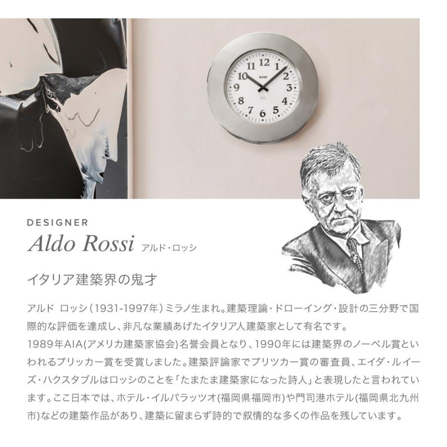 ALESSI（アレッシィ） ALESSI MOMENTO 掛け時計 メンズ レディース