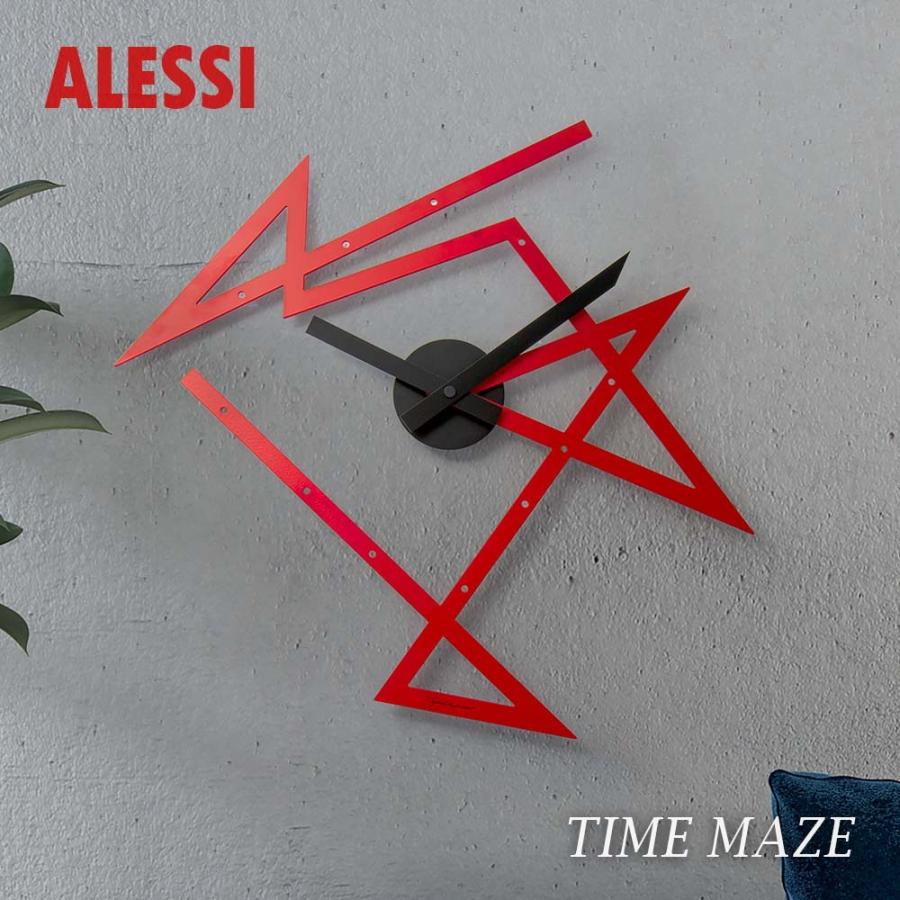 ALESSI アレッシィ TIME MAZE 掛け時計 シロッコの部屋 メンズ