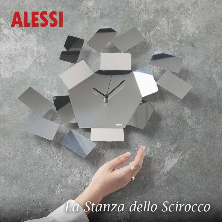 アレッシィ ALESSI LA STANZA DELLO SCIR 掛け時計 シルバー シロッコの部屋 時計 ラ・スタンザ・デロ・シロッコ 壁掛け MT19 アナログ モダン プレゼント｜u-stream