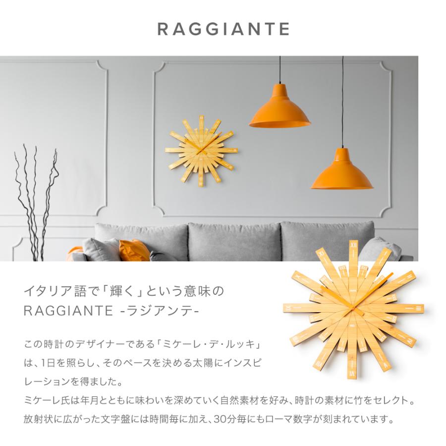 ALESSI（アレッシィ） ALESSI MDL05 掛け時計 RAGGIANTE Wall clock