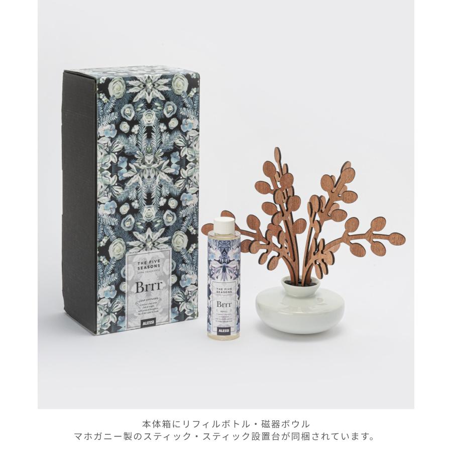 ALESSI（アレッシィ） ディフューザー THE FIVE SEASONS ホーム