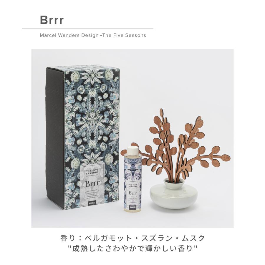 ALESSI（アレッシィ） ディフューザー THE FIVE SEASONS ホーム