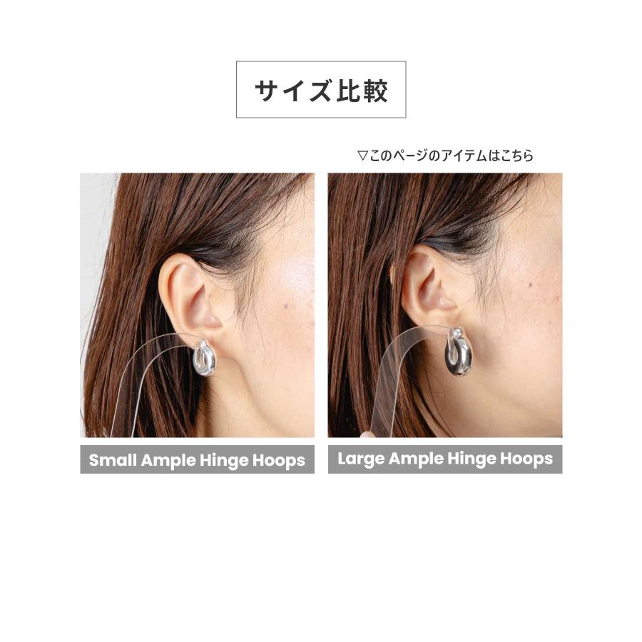 ANNIKA INEZ アニカイネズ Large Ample Hinge Hoops ラージ