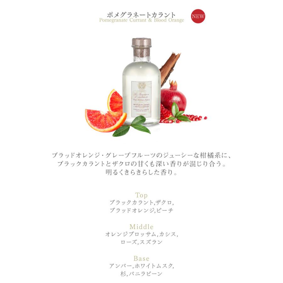 アンティカファルマシスタ Antica Farmacista ディフューザー 500mL 雑貨 高級 ホテル ラグジュアリー 返品交換対象外 爆買 | antiqua | 14