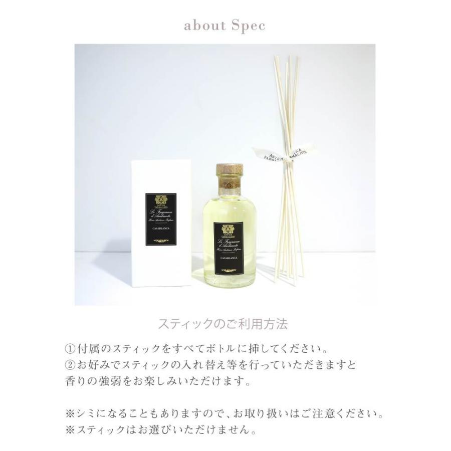 アンティカファルマシスタ Antica Farmacista ディフューザー 500mL 雑貨 高級 ホテル ラグジュアリー 返品交換対象外 爆買 | antiqua | 15
