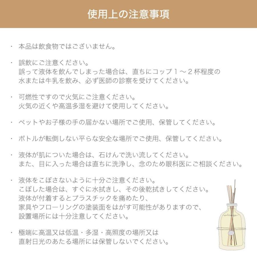 アンティカファルマシスタ Antica Farmacista ディフューザー 500mL 雑貨 高級 ホテル ラグジュアリー 返品交換対象外 爆買 | antiqua | 17