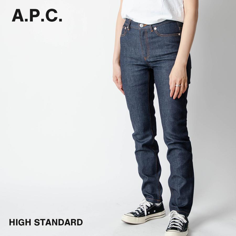 アーペーセー A.P.C COZZI F09066 ジーンズ デニム レディース ボトムス ストレッチ ハイスタンダードジーンズ カジュアル high standard 長ズボン ストレッチ｜u-stream