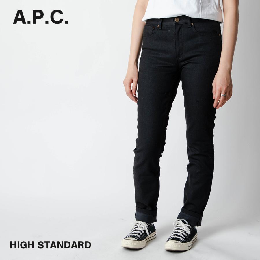 A.P.C.（アーペーセー） A.P.C. COZZS F09066 ジーンズ レディース