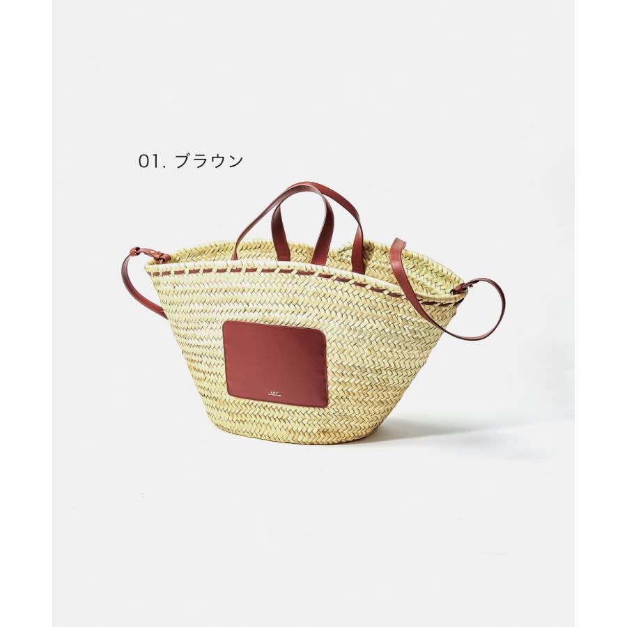 A.P.C. アーペーセー トートバッグ PLAAB F61587 A.P.C. アーペーセー PLAAB F61587 トートバッグ レディース APC