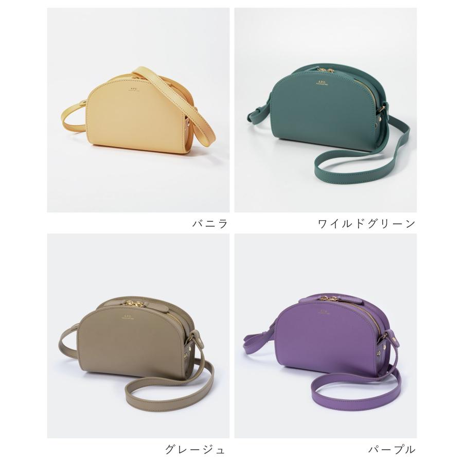 A.P.C. APC アーペーセー PXAWV F61392 ショルダーバッグ