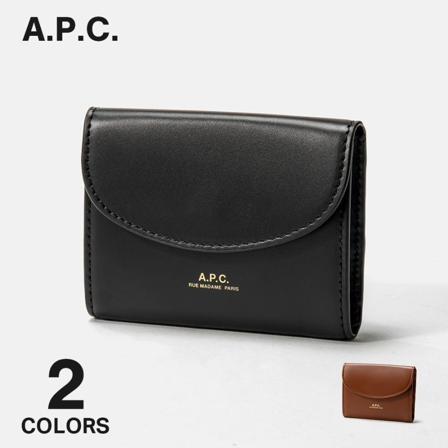 アーペーセー A.P.C カードケース PXAWV F63349 レディース ファッション小物 名刺入れ コインケース 小銭入れ 本革 CARD HOLDER スリム プレゼント ギフト｜u-stream