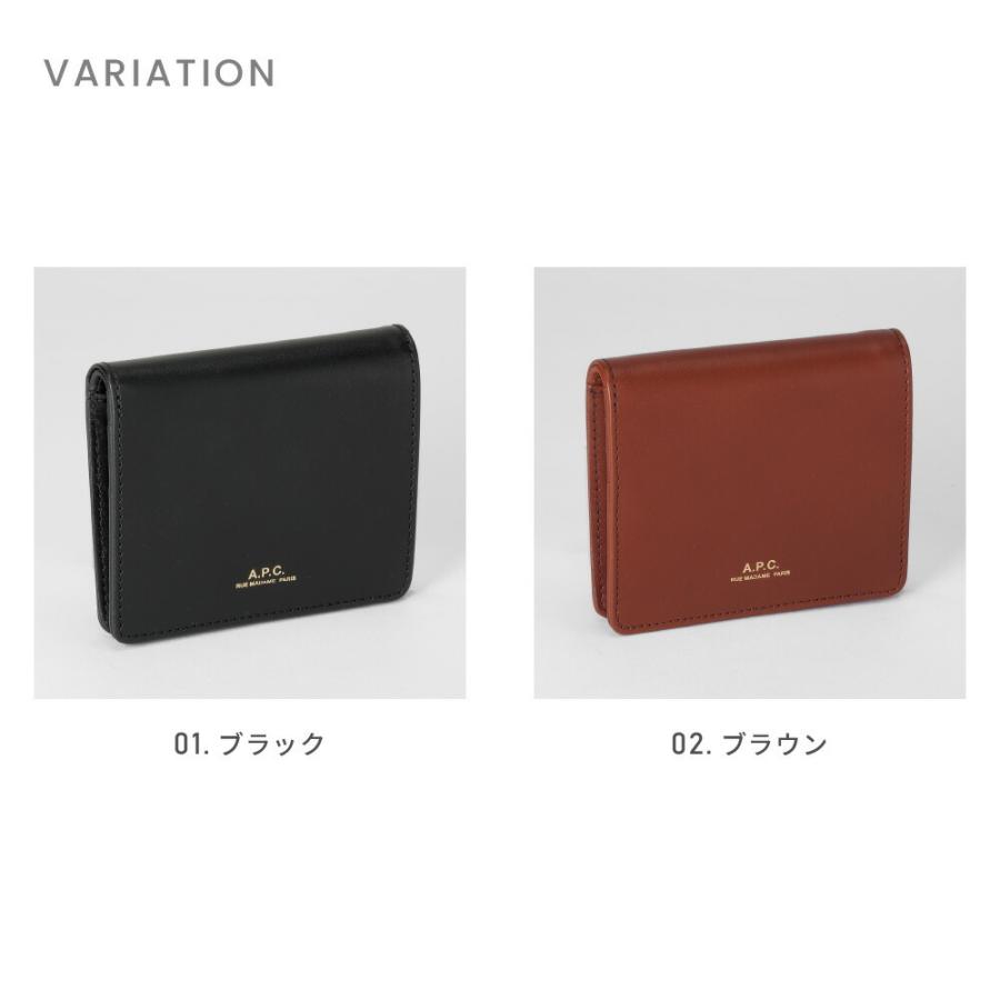 A.P.C.（アーペーセー） A.P.C 二つ折り財布 PXAWV F63460 メンズ
