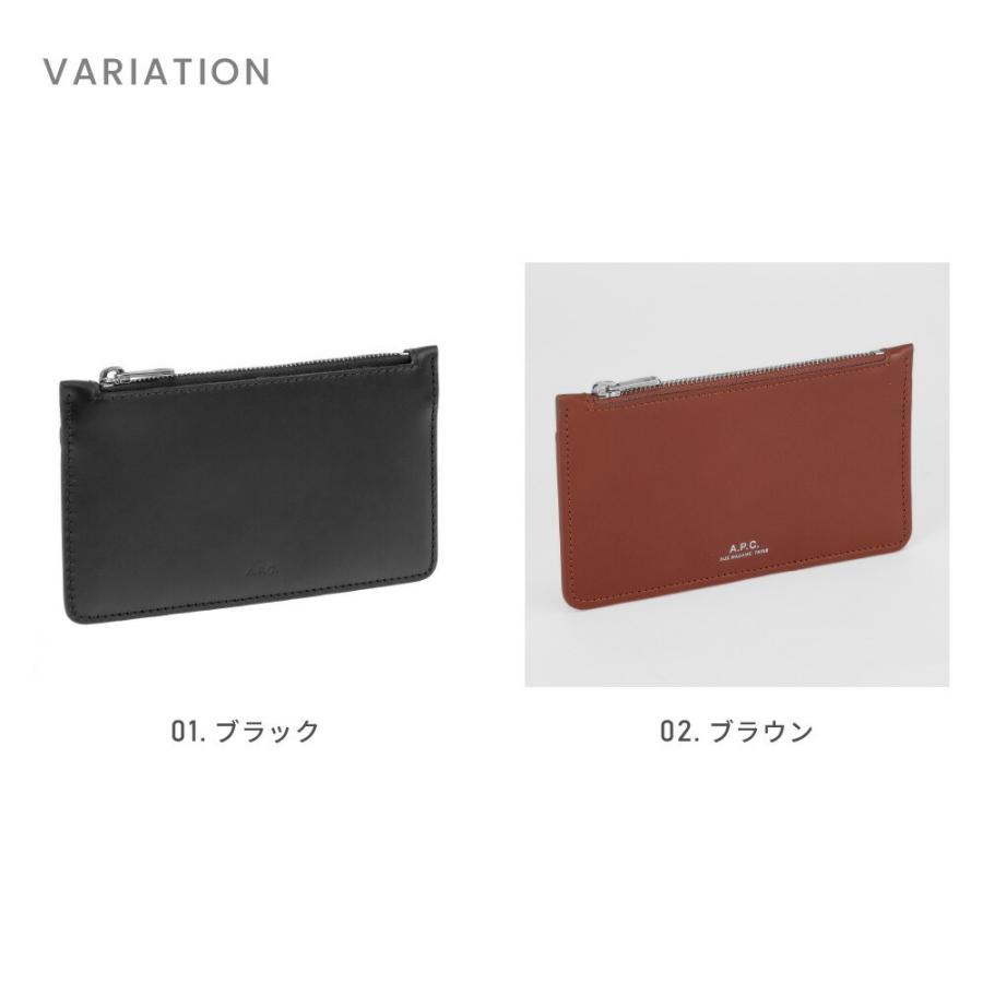 アーペーセー A.P.C カードケース PXAWV H63205 レディース 雑貨 コインケース レザー シンプル 小物 ポーチ プレゼント お祝い  記念 誕生日 クリスマス 無地