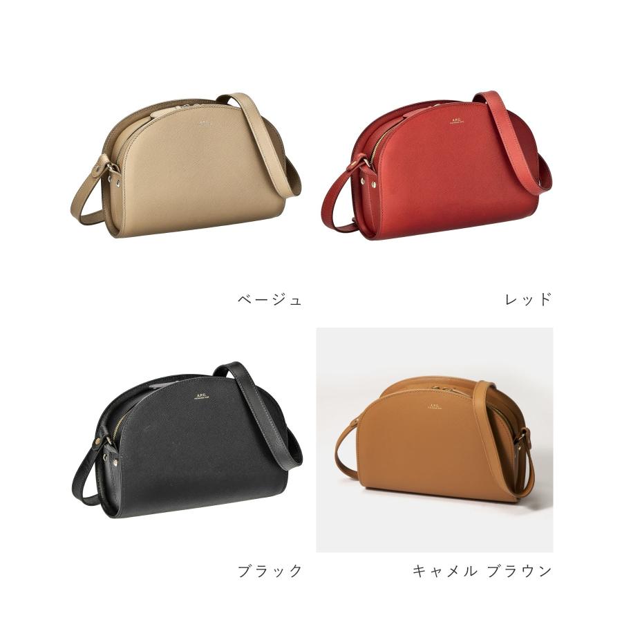 A.P.C. ブラウン ショルダーバッグ Amazon | [アーペーセー] A.P.C ショルダーバッグ PXAWV F61392