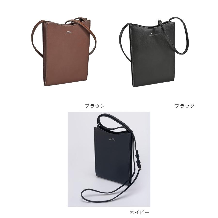 A.P.C. APC アーペーセー PXBMW H63043 ショルダーバッグ メンズ A.P.C. APC アーペーセー PXBMW H63043 ショルダーバッグ メンズ