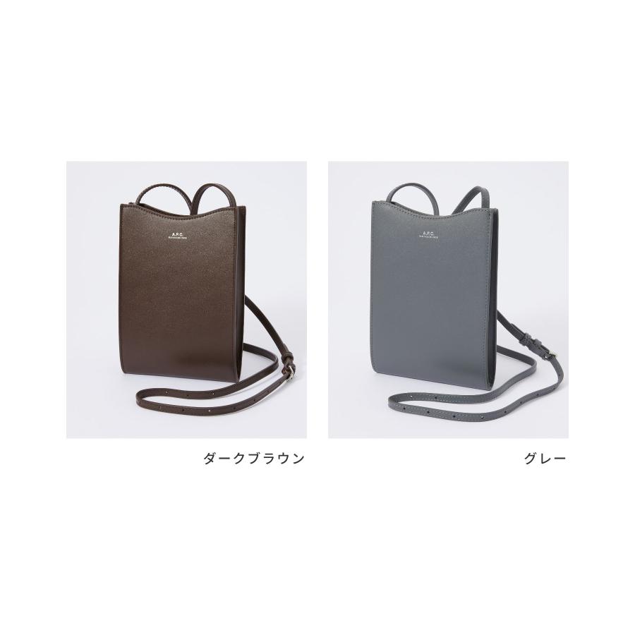 A.P.C. APC アーペーセー PXBMW H63043 ショルダーバッグ メンズ A.P.C. APC アーペーセー PXBMW H63043 ショルダーバッグ メンズ