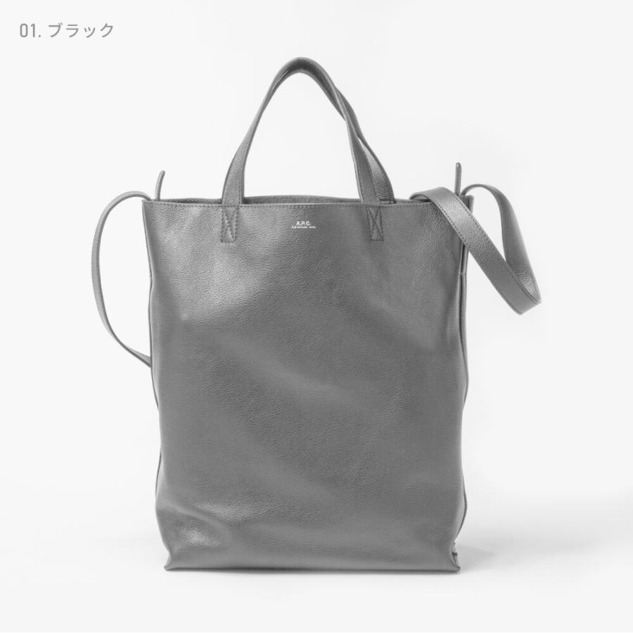 A.P.C. アーペーセー A.P.C PXBOK M61659 トートバッグ A.P.C. アーペーセー A.P.C PXBOK M61659 トートバッグ