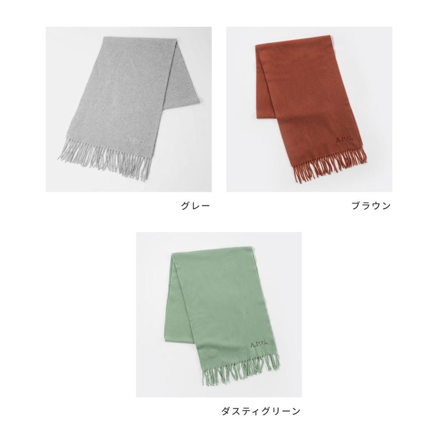 A.P.C.（アーペーセー） APC A.P.C. WOAFE M15171 マフラー レディース