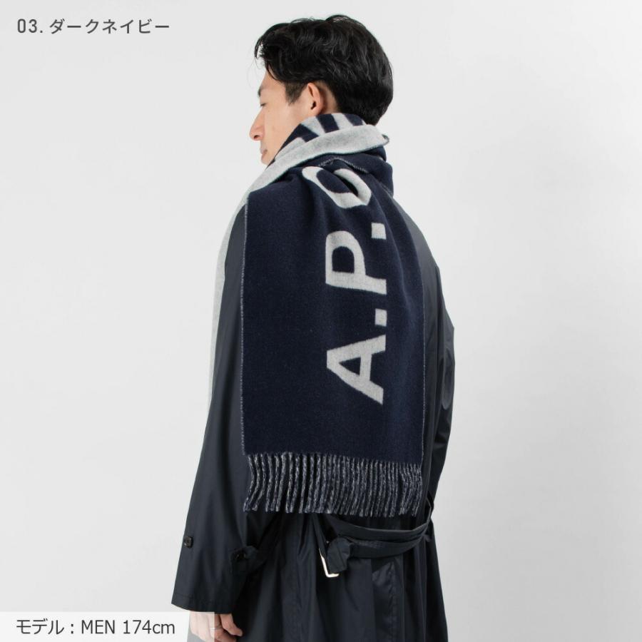 【新品】  A.P.C. / アーペーセー | 2020AW | ANGELE SCARF WOANE M15163 LZZ.  イタリア製 バージンウール フリンジ ロゴ マフラー ユニセックス | グレー | メンズ A.P.C.（アーペーセー） A.P.C マフラー WOANE M15163 メンズ