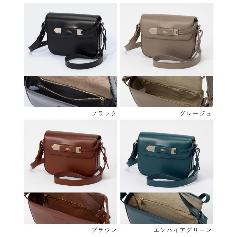 A.P.C　アーペーセー　Chalotte Medium レザーショルダーバック A.P.CアーペーセーChalotte Medium レザーショルダーバック