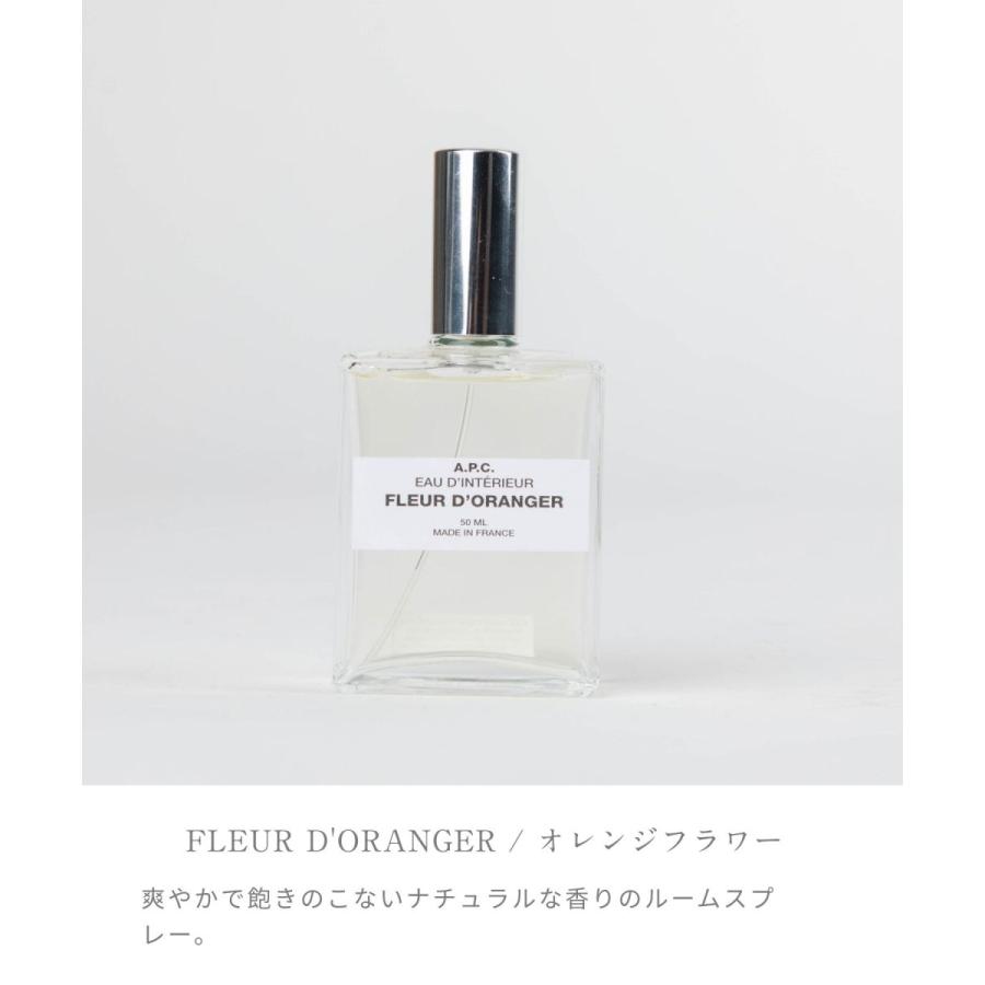 aromaさん専用ページ アーバンオックス【C0撥水】[08300043055] | STYLEM FABRIC STORE