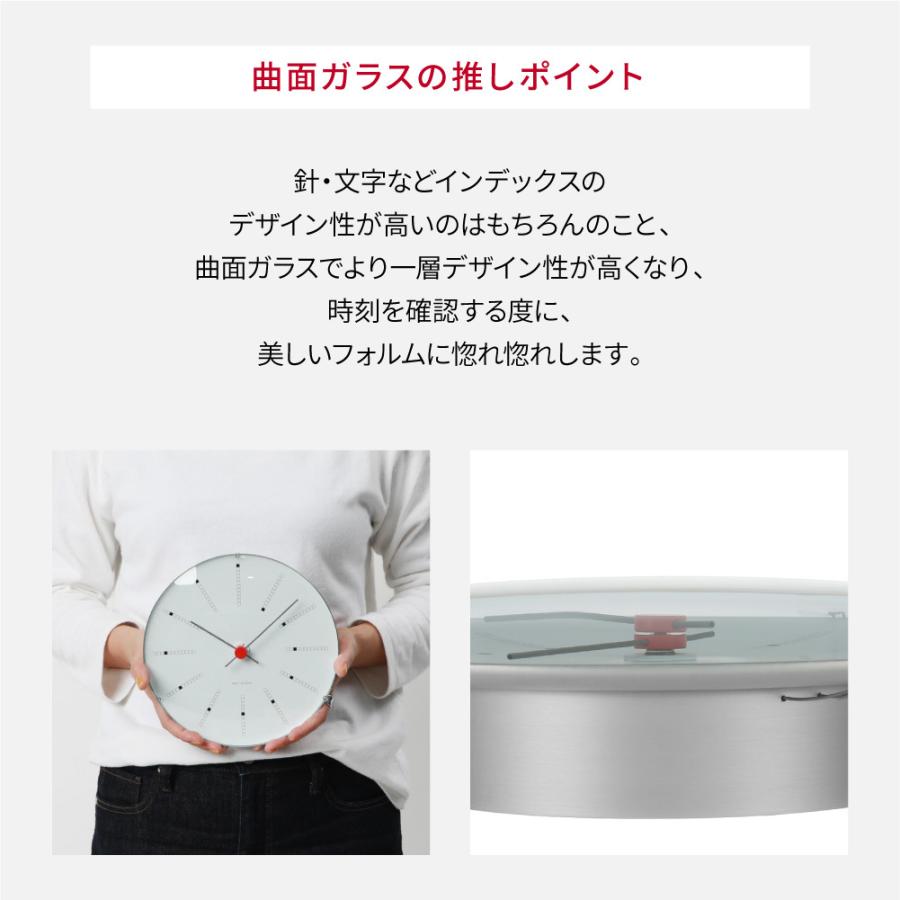 ARNE JACOBSEN アルネ ヤコブセン 掛け時計 メンズ レディース