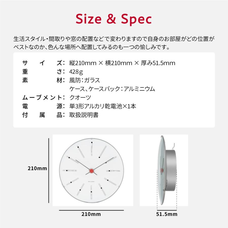 ARNE JACOBSEN アルネ ヤコブセン 掛け時計 メンズ レディース