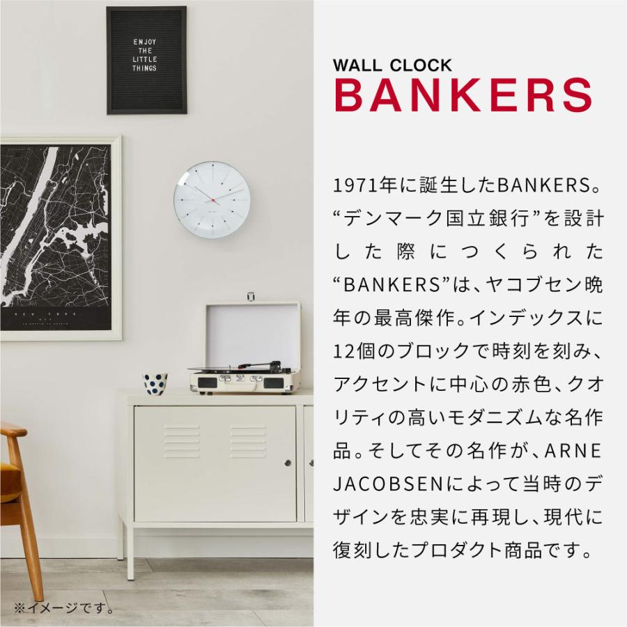 インテリア時計 ARNE JACOBSEN WALL CLOCK 21cm Arne Jacobsen Wall Clock, Aluminium, White, 21 cm : Amazon