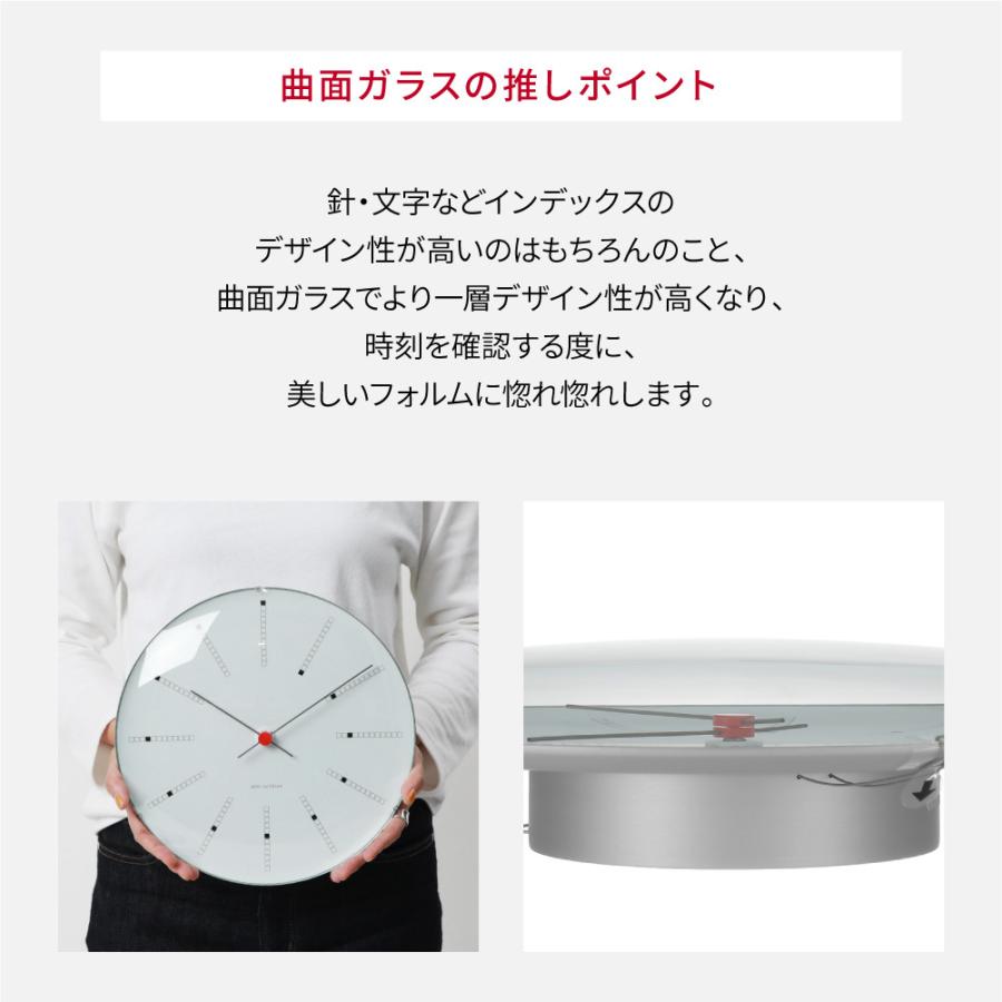 ARNE JACOBSEN アルネ ヤコブセン 掛け時計 メンズ レディース