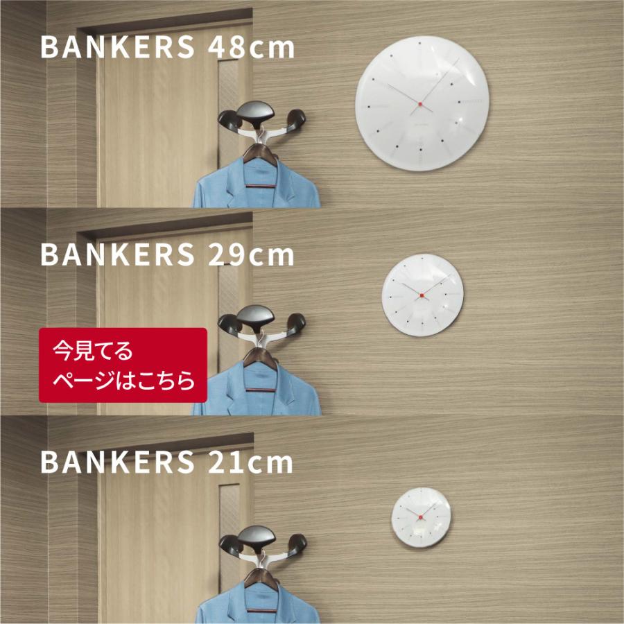 ジャンク品】アルネ・ヤコブセン ローマン 290mm ジャンク品