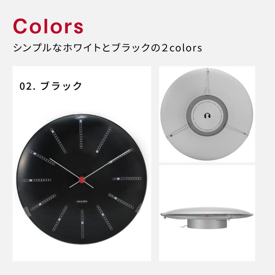 インテリア時計 ARNE JACOBSEN Wall Clock Bankers 29cm Arne Jacobsen Clocks Bankers Wall Clock - 2Modern