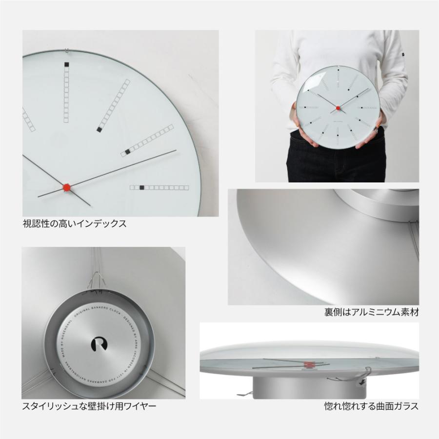 ARNE JACOBSEN掛け時計　直径29cm ARNE JACOBSEN/アルネ・ヤコブセン/STATION/壁掛け時計(29cm