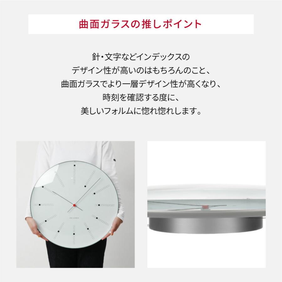 バンカーズ アルネヤコブセン　ARNE JACOBSEN 48cm ARNE JACOBSEN BANKERS BLACK（アルネ ヤコブセン バンカーズ