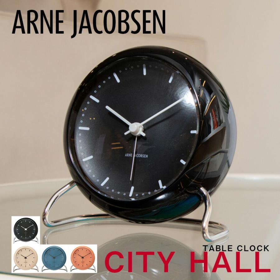 ARNE JACOBSEN（アルネ ヤコブセン） アルネ ヤコブセン 置き時計