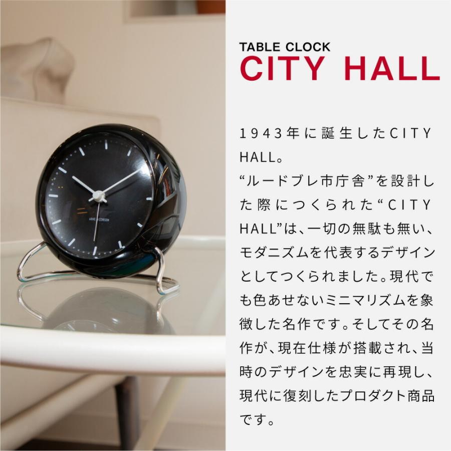 ARNE JACOBSEN（アルネ ヤコブセン） アルネ ヤコブセン 置き時計